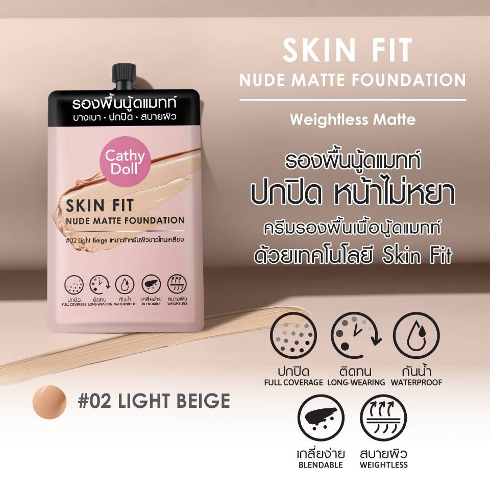 [New] Kem Nền Cathy Doll Không Thấm Nước Skin Fit Nude Matte Foundation 6ml