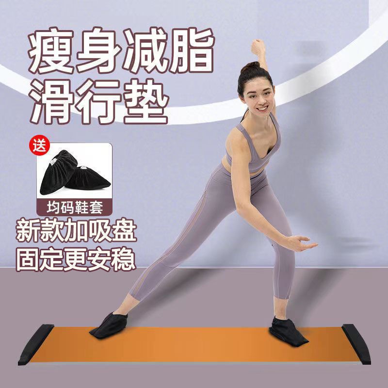 Thảm Trượt Patin Chuyên Dụng Chất Lượng Cao