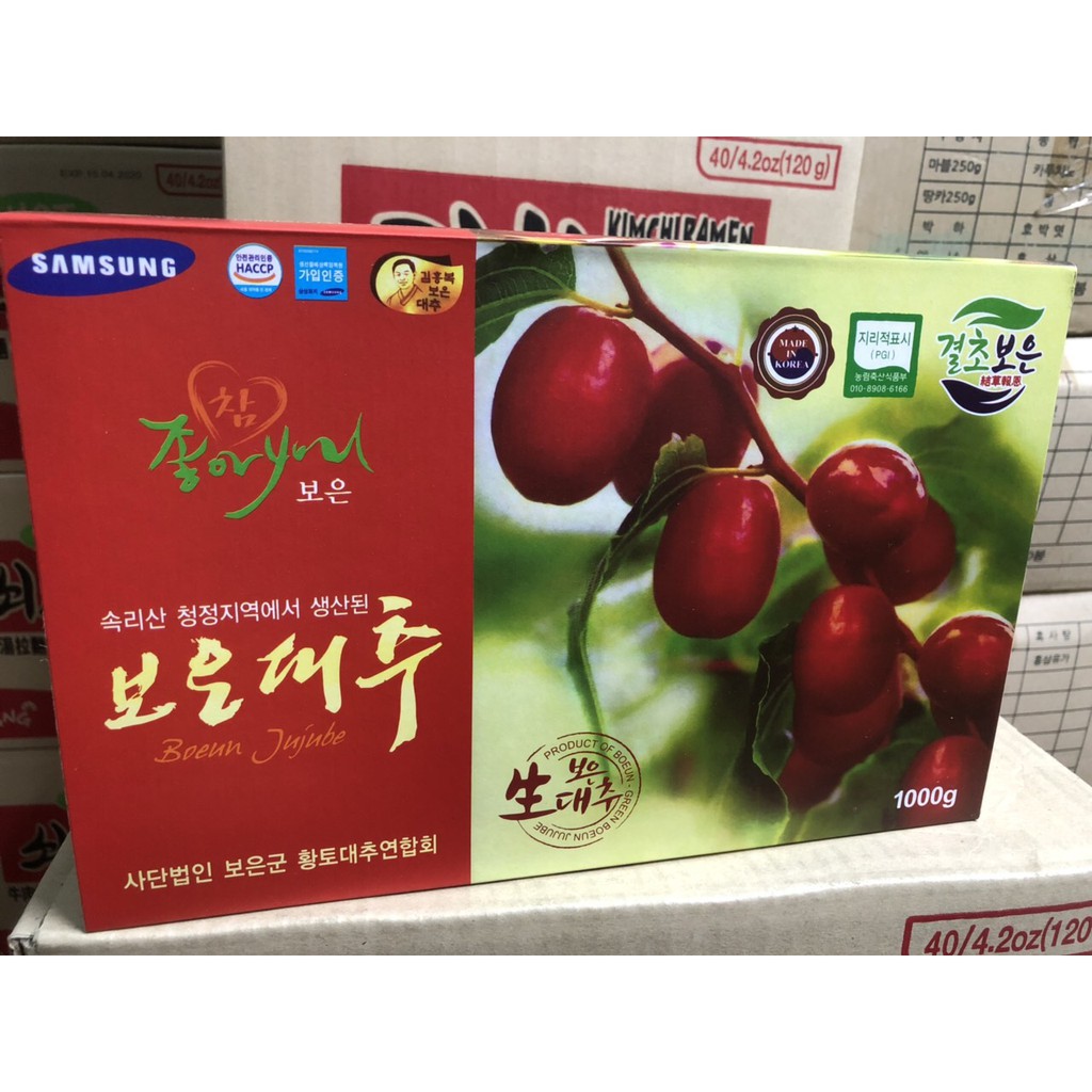 [Mã GROMS23 hoàn 8% đơn 199K] [RẺ VÔ ĐỊCH] HỘP 1 KG TÁO ĐỎ SẤY KHÔ HÀN QUỐC | BigBuy360 - bigbuy360.vn
