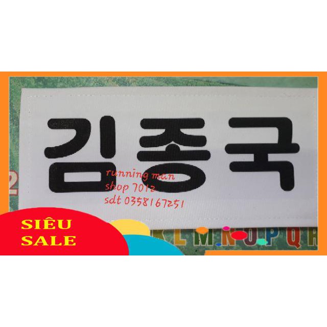 Bảng tên Running Man