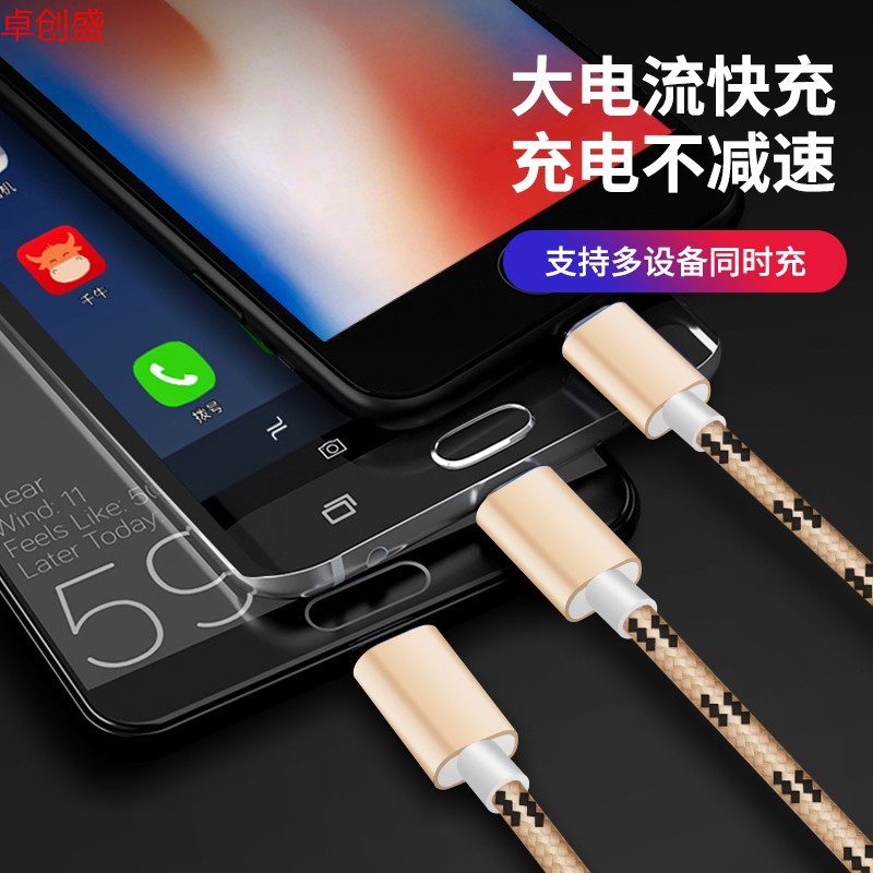 Dây Cáp Sạc Nhanh Cho Apple Android 3 / 7p