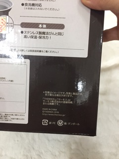 NỒI Ủ THERMOS 1L
