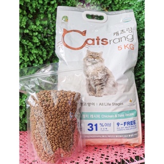 THỨC ĂN MÈO CATSRANG 1KG CHO MÈO MỌI LỨA TUỔI