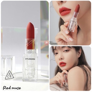 Son 3CE Soft Matte Lipstick