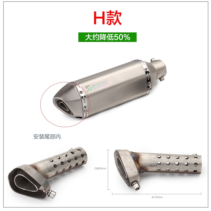 Bộ Giảm Thanh Cho Ống Pô Xe Máy