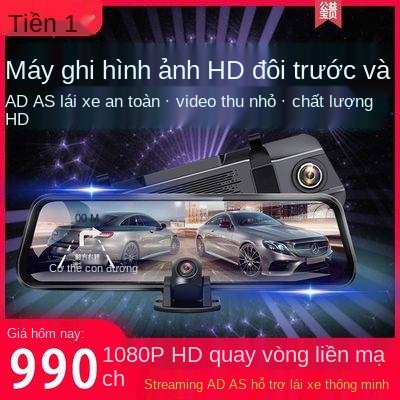 Đầu ghi lái xe V12 trên trang web 1, an toàn, lái xe, hỗ trợ, ADAS, trước và truy xuất, tầm nhìn ban đêm, truyền thông t