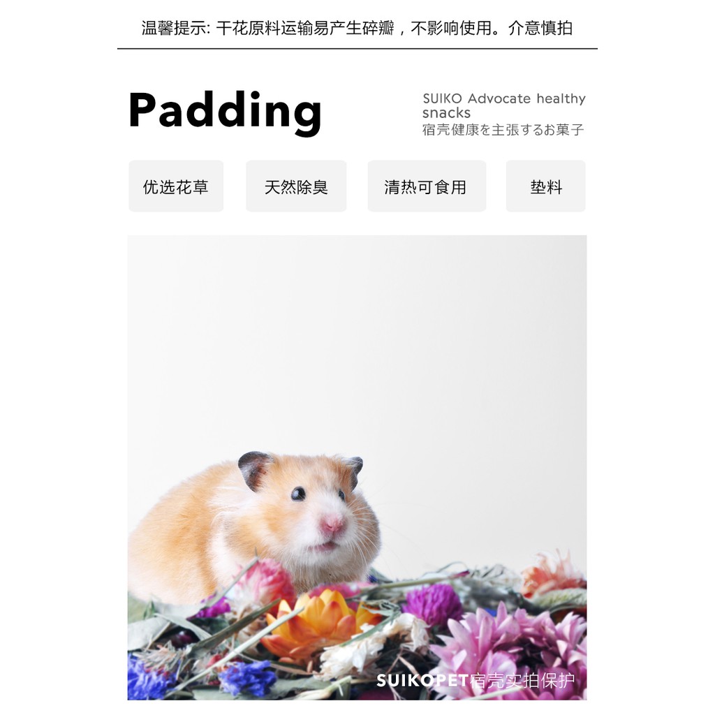 Thảm Lót Chuồng Nuôi Chuột Hamster Mùa Hè Tiện Dụng Ốp