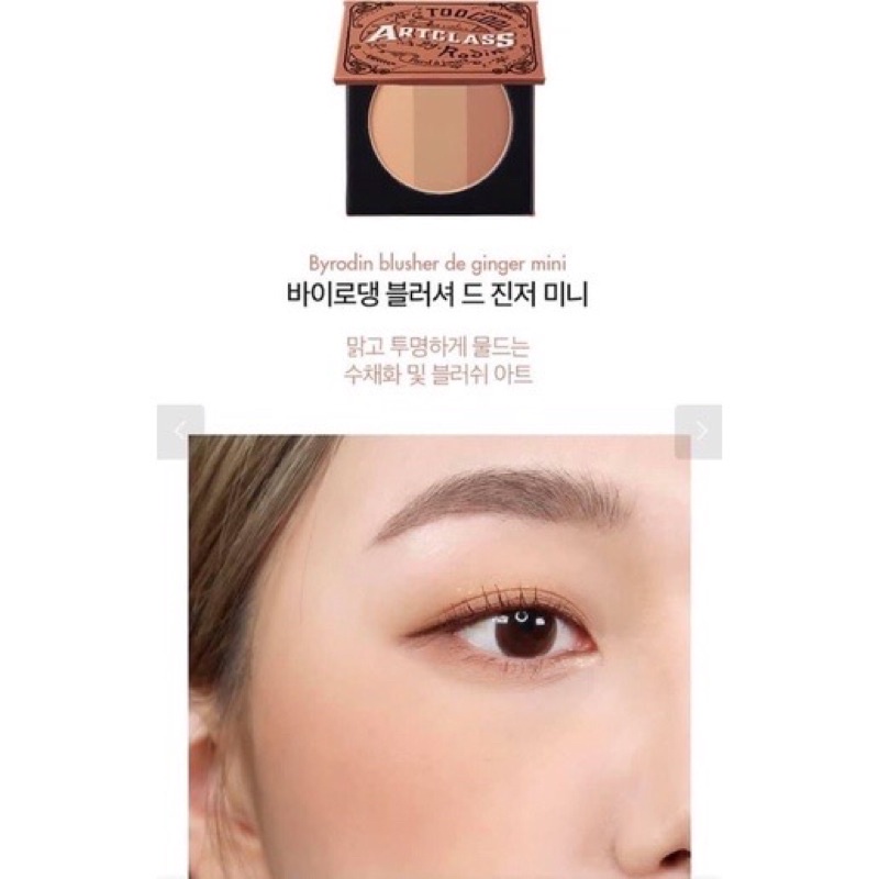 Set Trang Điểm Too Cool For School Artclass By Rodin | BigBuy360 - bigbuy360.vn