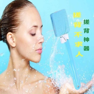 Cây chà cọ lưng khi tắm