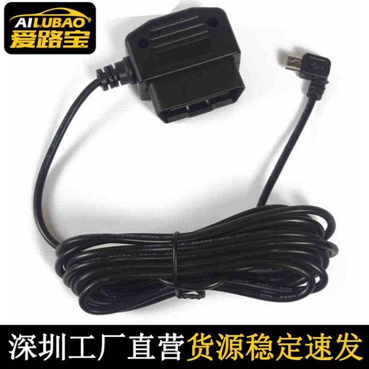 Công tắc dải cáp Buffle OBD 12V24V đến 5V Dotabizing Foot 1.5A Recorder, giám sát đỗ xe | BigBuy360 - bigbuy360.vn