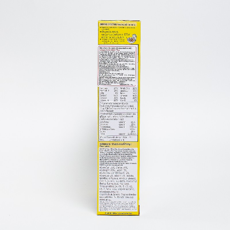 Ngũ Cốc Dinh Dưỡng Kellogg's Coco Chex 170g