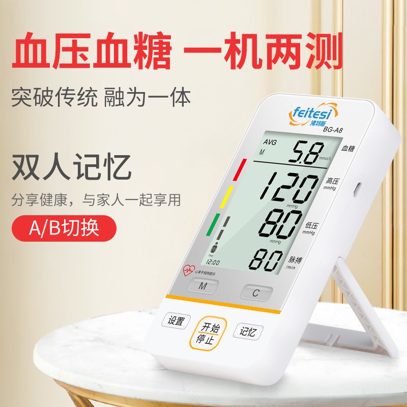 Máy đo huyết áp điện tử cổ tay Citizen - CH617, Dụng cụ tự động, chính xác, tin cậy34UHGV