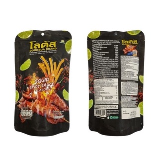 Bánh Que  Dorkbua 50g & 62g