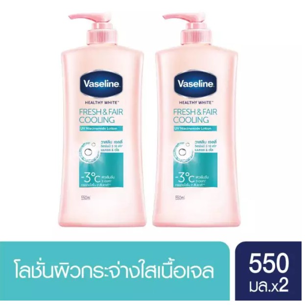 DƯỠNG THỂ VASELINE HEALTHY WHITE FRESH AND FAIR COOLING 550ML SPF 50+