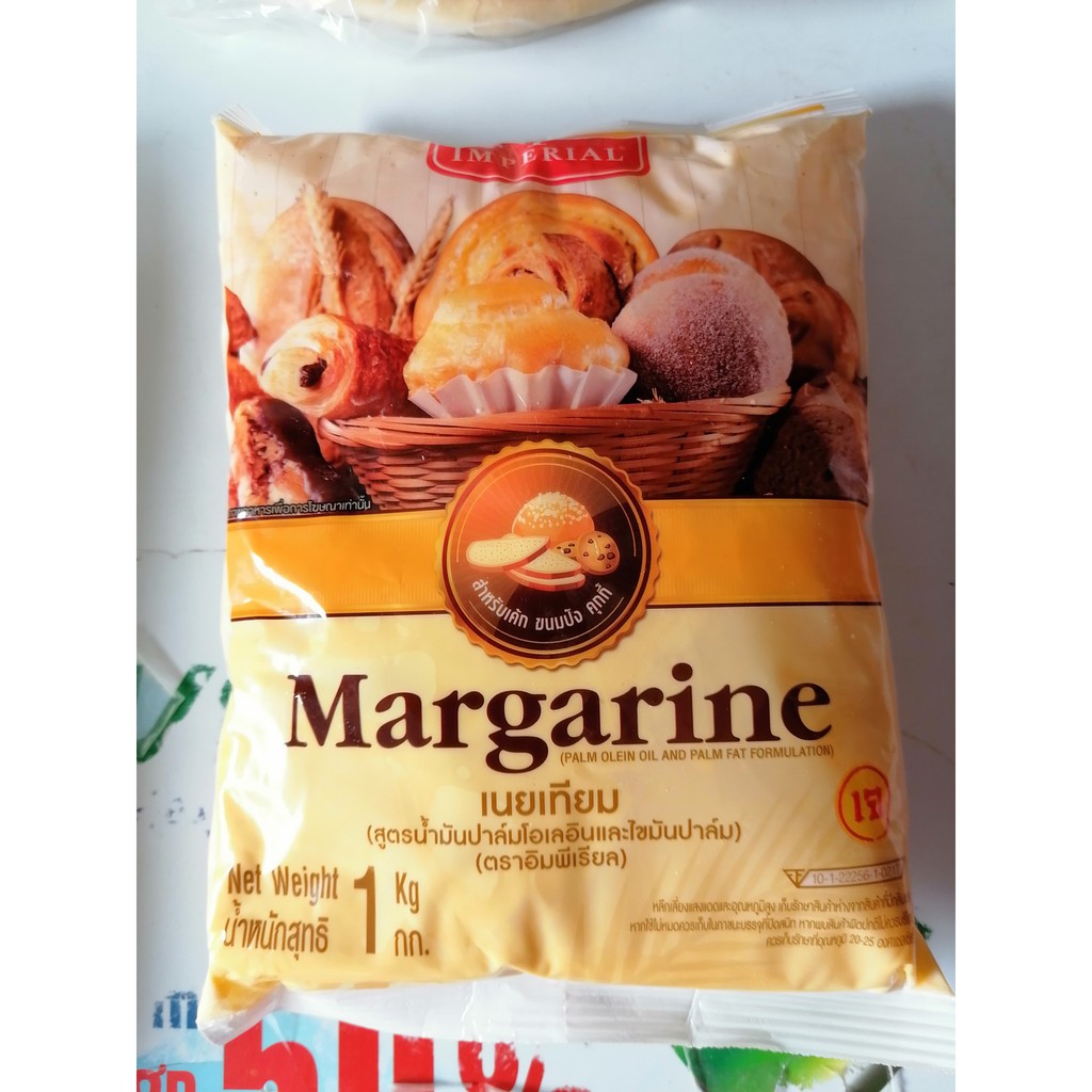 [Túi 1 Kg] BƠ THỰC VẬT [Thailand] IMPERIAL Margarine (halal) (cac-hk)