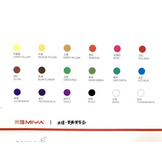 [ARBAT] Set gouache Miya dạng tuýp 12ml