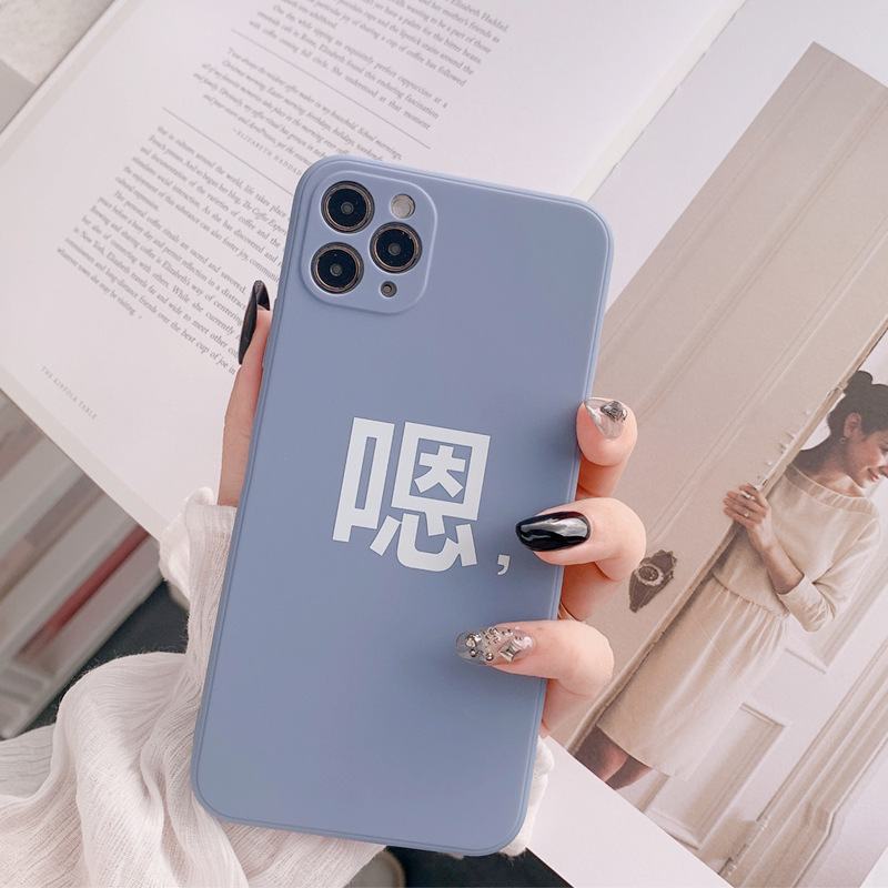 Ốp Lưng Họa Tiết Chữ Trung Quốc Độc Đáo Cho Iphone12 / 11 / Mini / Pro / Promax / Xr / Xs / Max / Se2 / 78plus | BigBuy360 - bigbuy360.vn