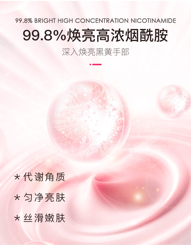 Hộp 5 Mặt Nạ Dưỡng Da Tay Mengxilan 36g Tiện Dụng