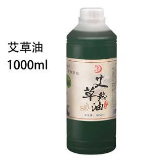 TINH DẦU NGẢI CỨU ĐẬM ĐẶC