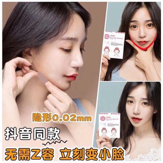 MIẾNG DÁN VLINE THON MẶT THẦN KỲ