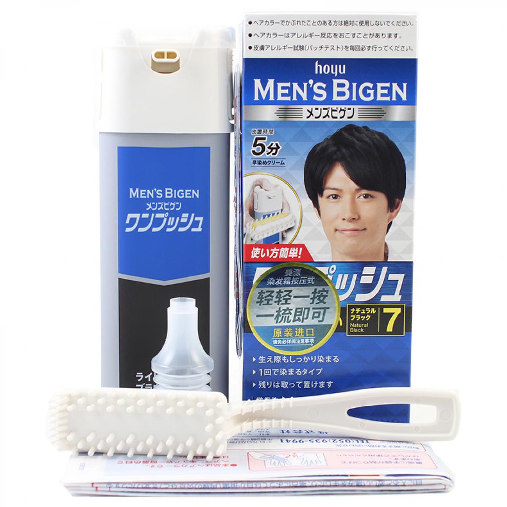 [SỐ 5] Nhuộm tóc phủ bạc cho nam Men's Bigen nội địa Nhật Bản - 4987205100659 - Kan.japan