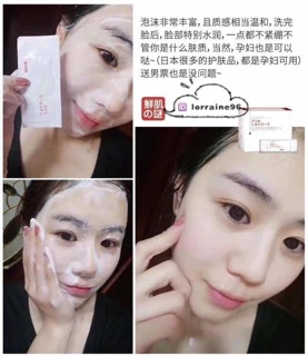Ủ TRẮNG NHAU THAI NHẬT