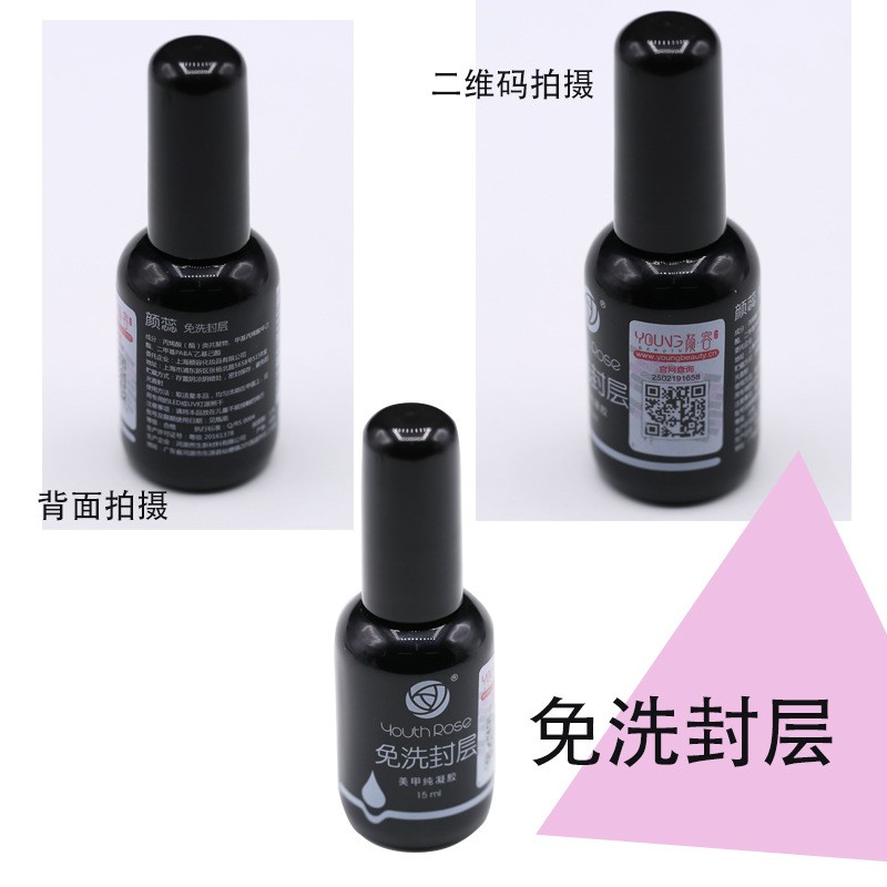 Base gel / top gel / cứng móng hoa hồng ( Youth Rose ) , sơn nail hot 2020