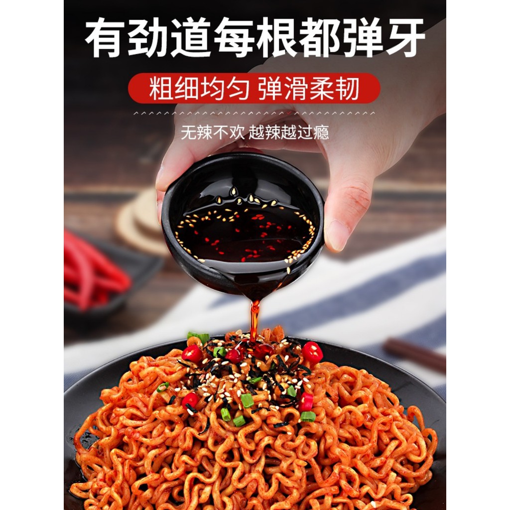 Mỳ trộn cay tương đen hét thổi lửa 136g | BigBuy360 - bigbuy360.vn