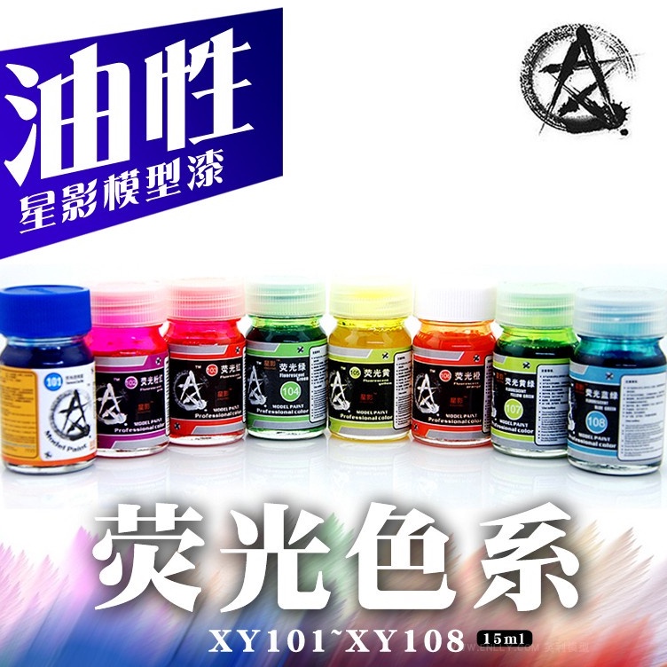 Sơn mô hình Sunnin 7 Color Màu huỳnh quang - 15ml