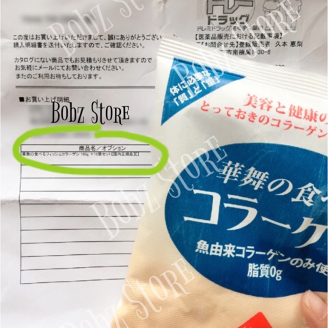 Collagen hanamai CÁ túi 100g MADE IN JAPAN