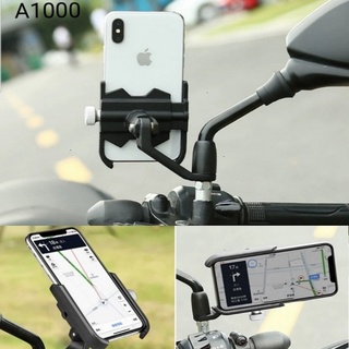 Kẹp Điện Thoại Xe Máy Loại Xịn  A-1000