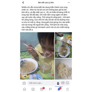 RAU CHÂN VỊT LÝ SƠN *ĐÃ LÀM SẠCH*