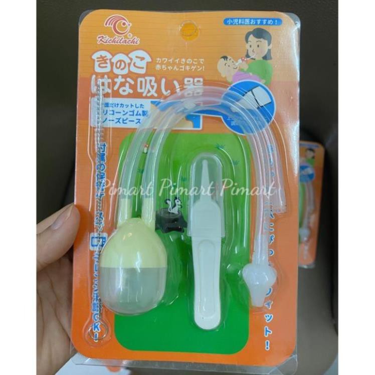 Dụng cụ Hút mũi trẻ em đầu Silicone mềm mại, an toàn, giúp bé hết nghẹt mũi một cách nhanh chóng