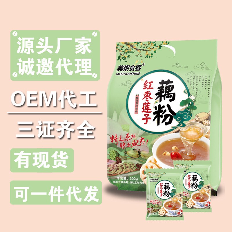 Bột Củ Sen Mix Bột Hạt Sen Táo Đỏ Ăn Kiêng, Dưỡng Nhan Meizoushike