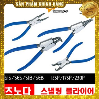 Kìm mở phe mũi cong 5 inch seb-125p / 7 inch seb-175p/ 9 inch seb-230p/12 inch seb-300p tsunoda