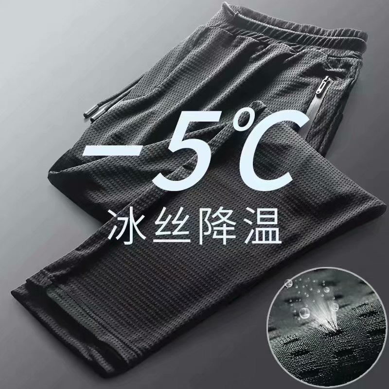 （Size M-8XL） Ice silk breathable hole men's casual trousers beam feet pants Korean Slim wild nine points sports fitness pants