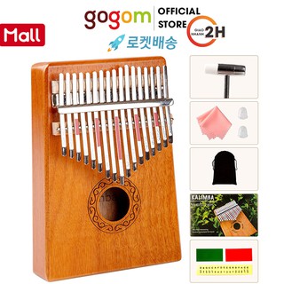 Đàn Kalimba 17 Phím W-17M, W-17K Cao Cấp Chính Hãng Gỗ Magohany, Gỗ KOA Nguyên Tấm GOGOMS01