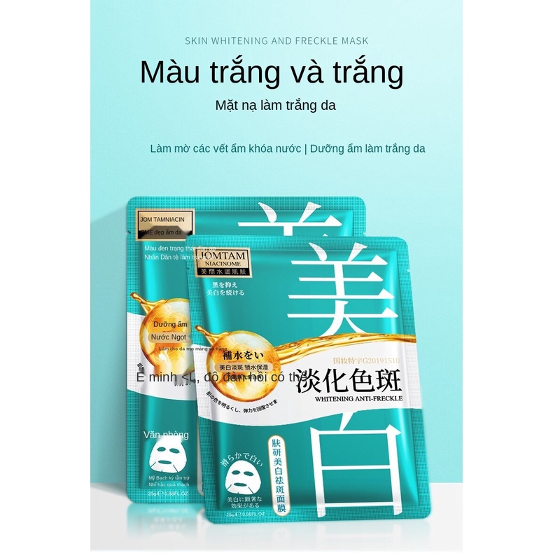 [Hàng mới về] Mặt nạ Images chứa Axit Hyaluronic giúp dưỡng ẩm làm trắng sáng da hiệu quả | BigBuy360 - bigbuy360.vn