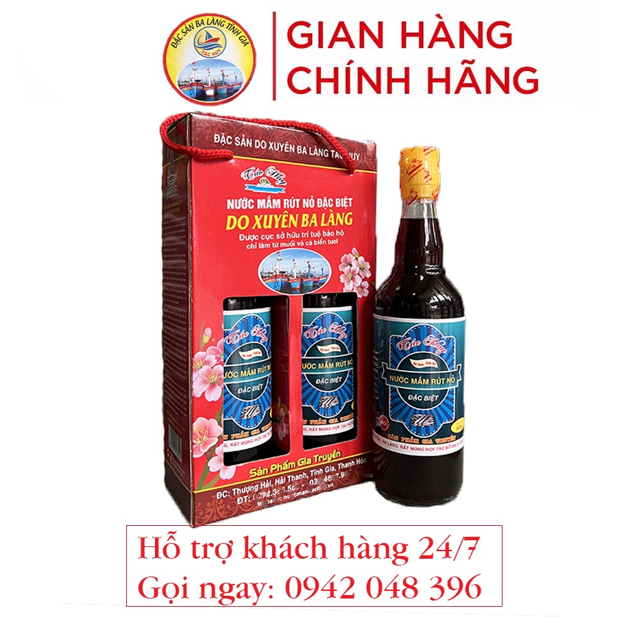 Nước mắm Ba Làng Cá Cơm Thượng Hạng/Rút Nỏ chai nhựa 1l/thủy tinh 500ml (1 chai)