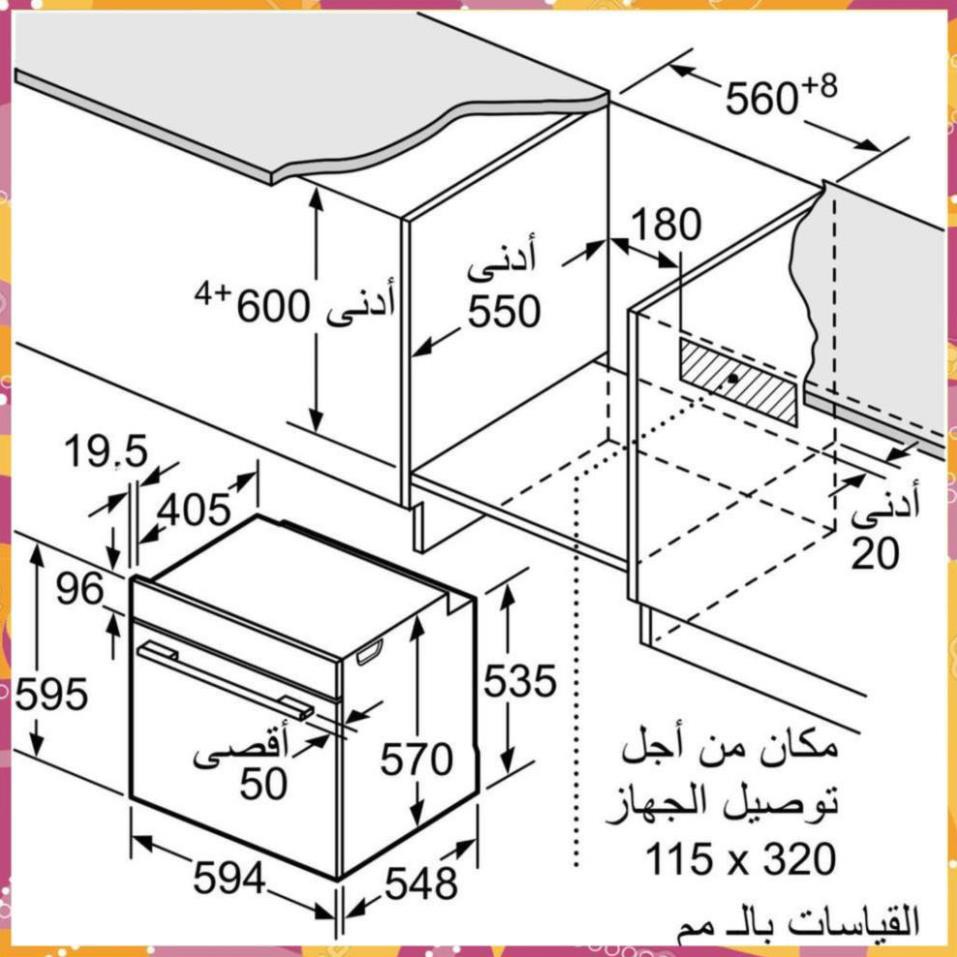 Lò nướng Bosch HMH.HBG5575S0A nhập khẩu nguyên chiếc - Dung Tích 71 Lít ( Phân Phối Chính Hãng )