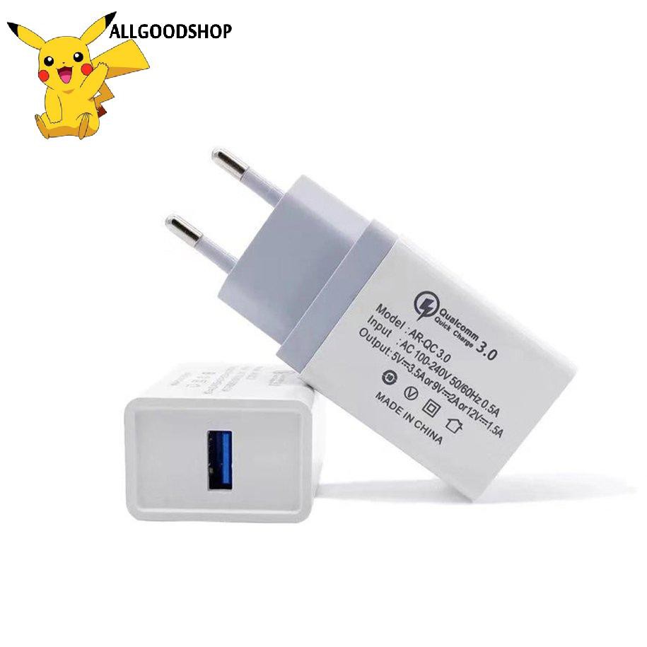 111all} USB Quick Charger Mobile Phone Charger Adapter Single Port Travel Charger