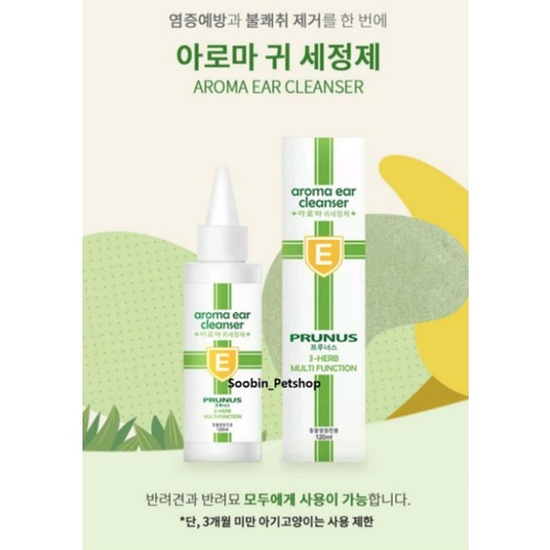 Kojima Dung dịch nước vệ sinh tai thiên nhiên cho chó mèo/ thú cưng 120ML