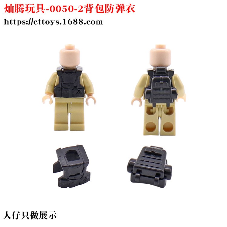 COMBO 5 Vỉ Giáp Kèm Balo Cho Lính Đặc Nhiệm NO.116 - Phụ Kiện MOC Army