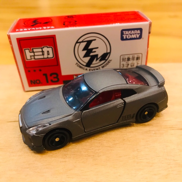 Xe mô hình Tomica Nissan GT-R