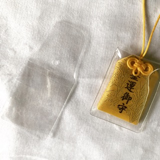 [ CÓ SẴN ] LÁ THƠM / HỘP ĐỰNG CHO TÚI OMAMORI