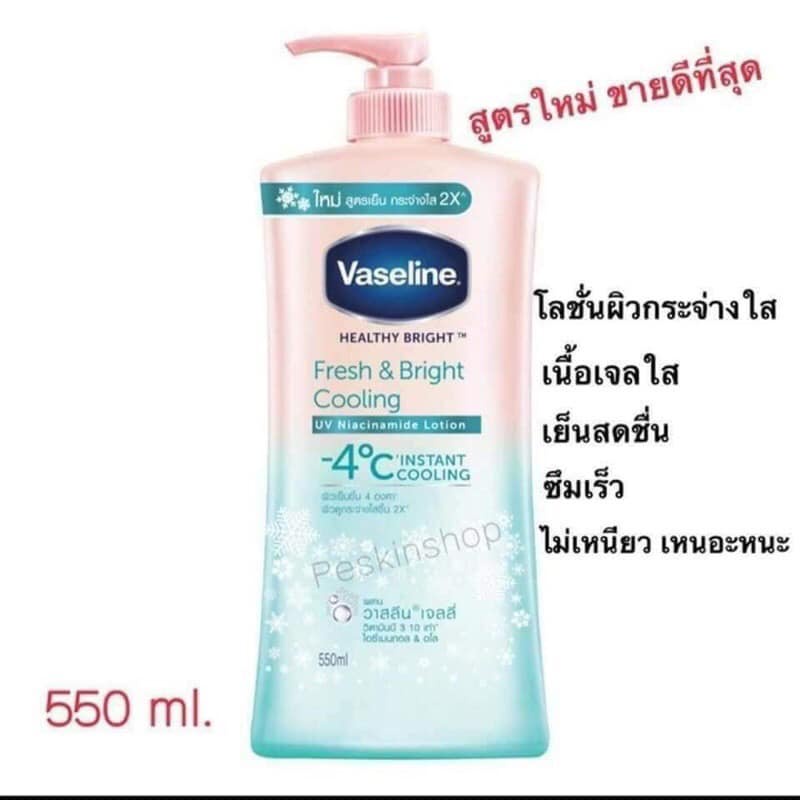 SỮA DƯỠNG THỂ DỊU MÁT SÁNG DA VASELINE FRESH &amp; BRIGHT COOLING -4C 550ML CHÍNH HÃNG - 10325