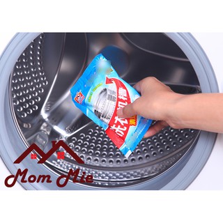 Bột tẩy LỒNG GIẶT diệt khuẩn hộ gia đình - K084