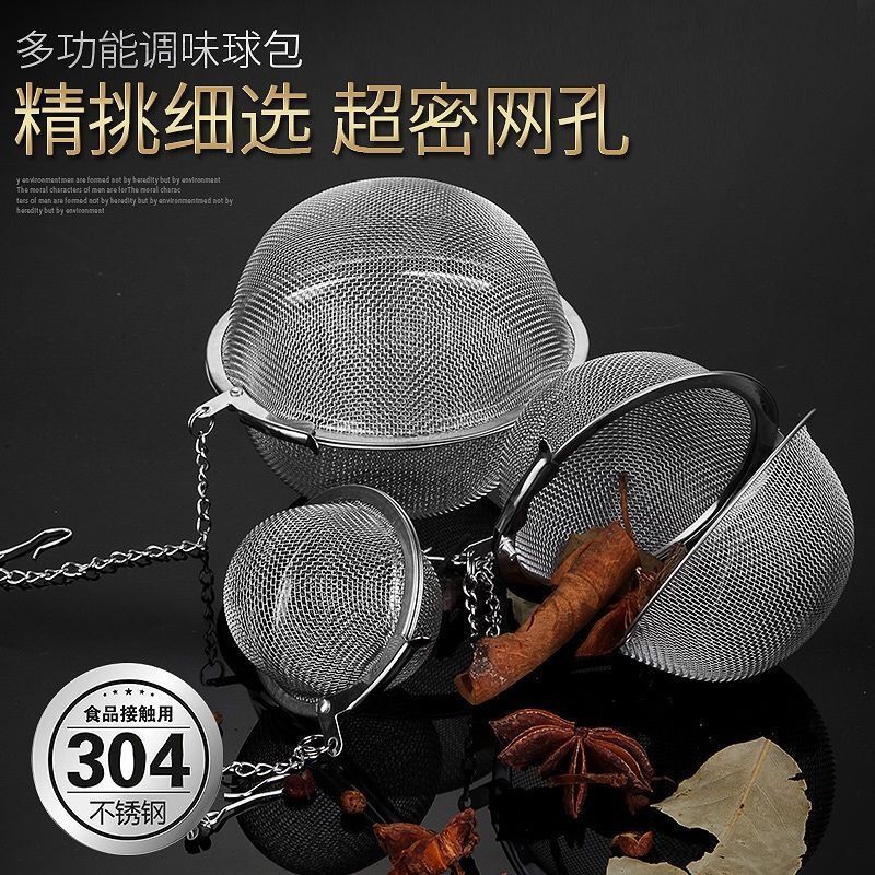 Hộp gia vị inox 304 quả cầu đun sôi hầm túi trà lọc chất liệu halogen bóng nâng cấp