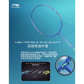 VỢT CẦU LÔNG LI-NING HC1200