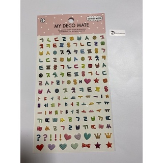 Sticker bảng chữ cái tiếng Hàn (Korean Alphabet - Hangul)